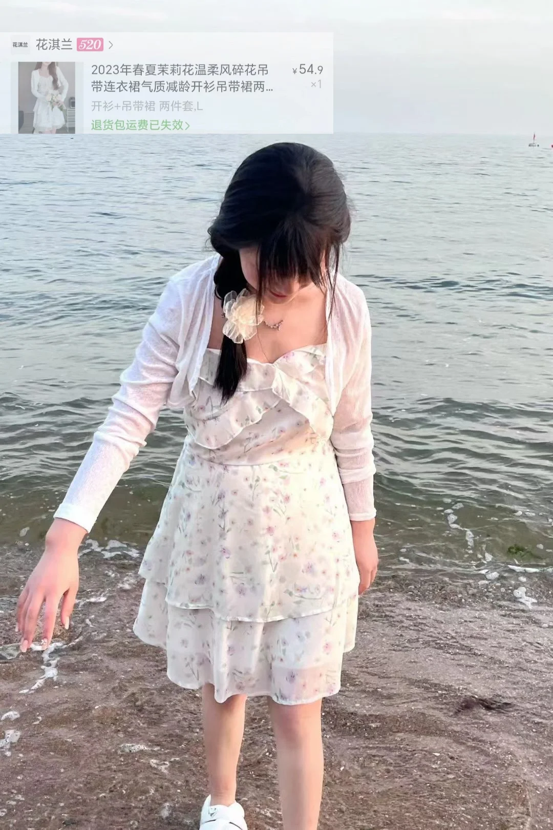 被追着问链接^_^🏝️海边度假美裙分享～