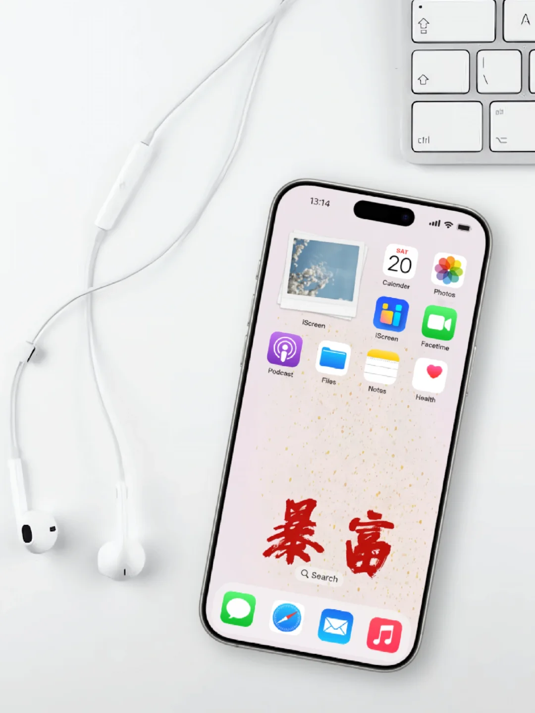 招财壁纸来喽～