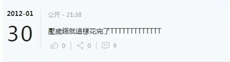 考古 还有谁没看过虞书欣的人人网