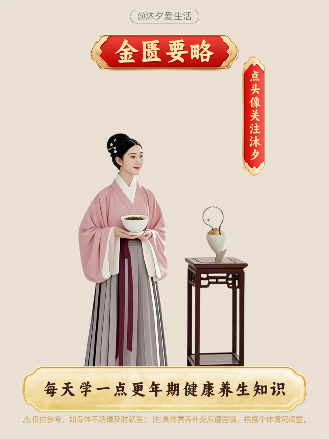 更年期躲不掉的49个真相，姐妹们了解多少？
