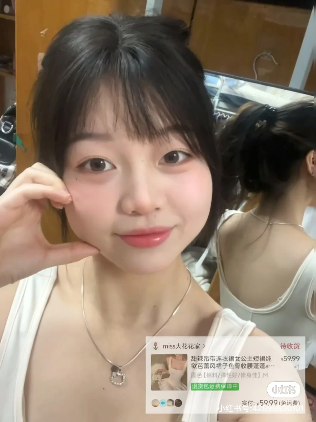 学生党平价裙子分享👻我是女大跟我来