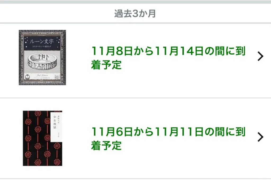 Oh！no…她好棒，我好喜欢