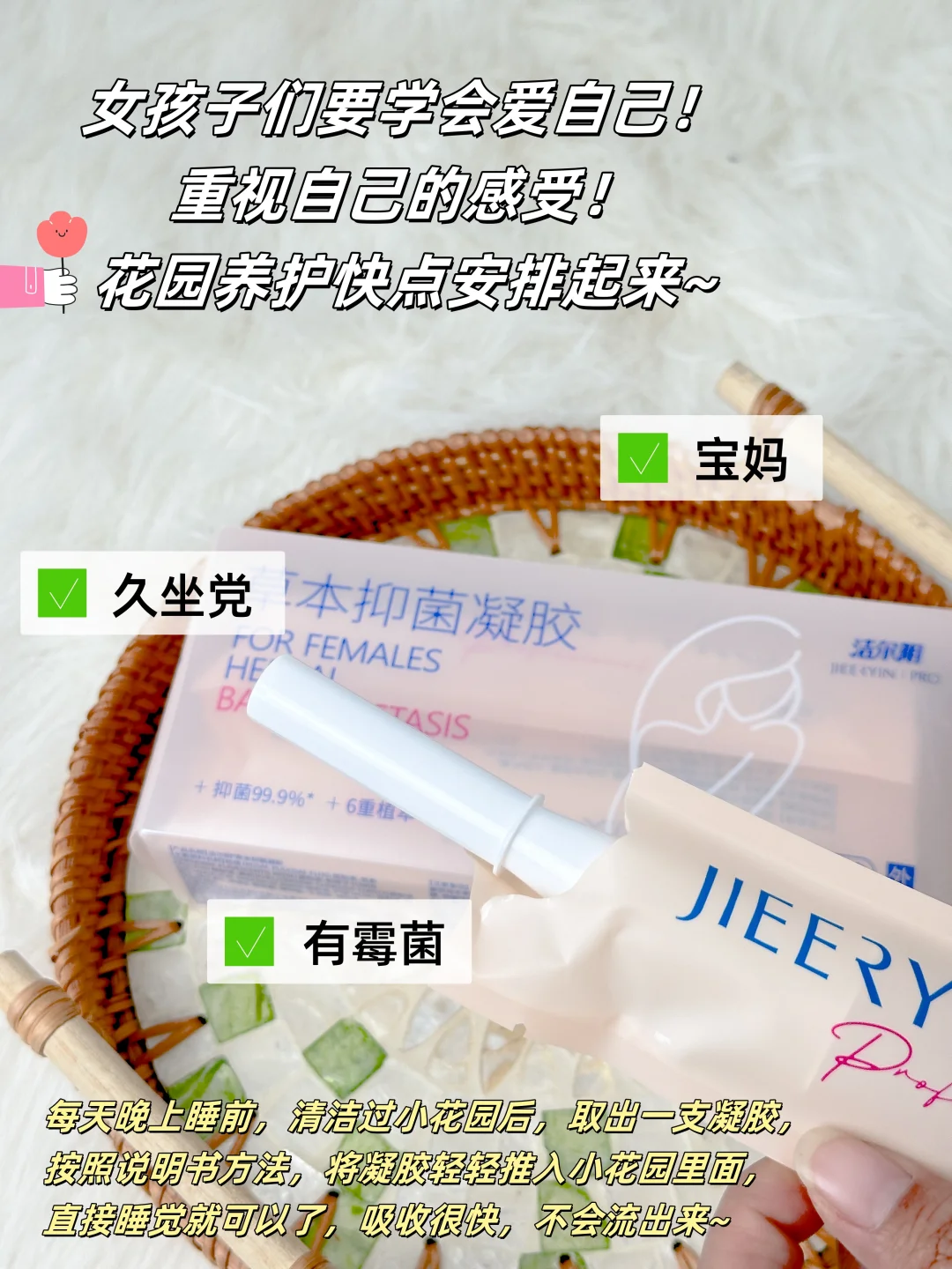 水润私护天花板！重塑健康娇嫩肌