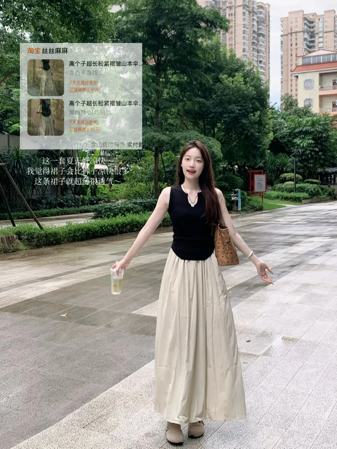 173 115 | 一周穿什么附9️⃣套🔗
