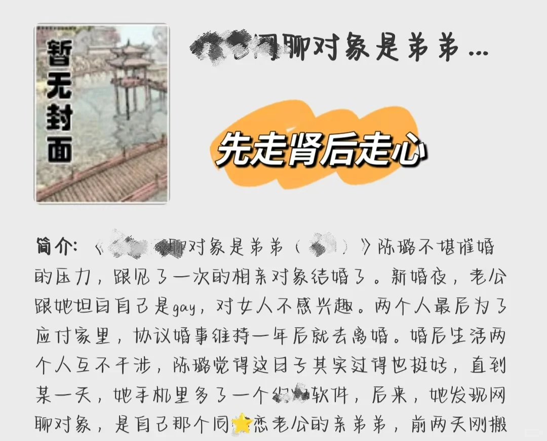 妩媚熟女VS年轻弟弟，姐弟恋~