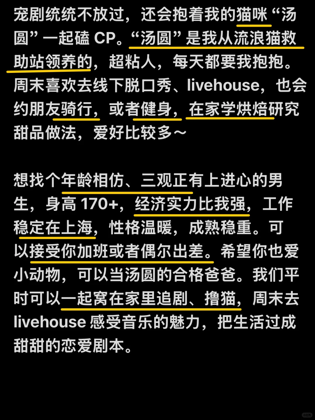 上海，女，颜值在线，期待与你共享魔都美好