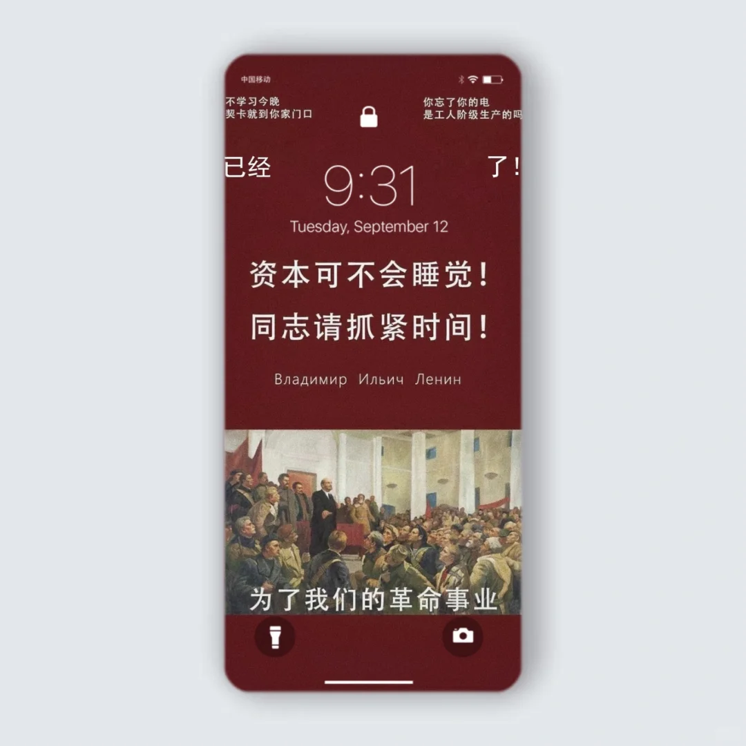 考研考公手机壁纸，上岸‼️第二期