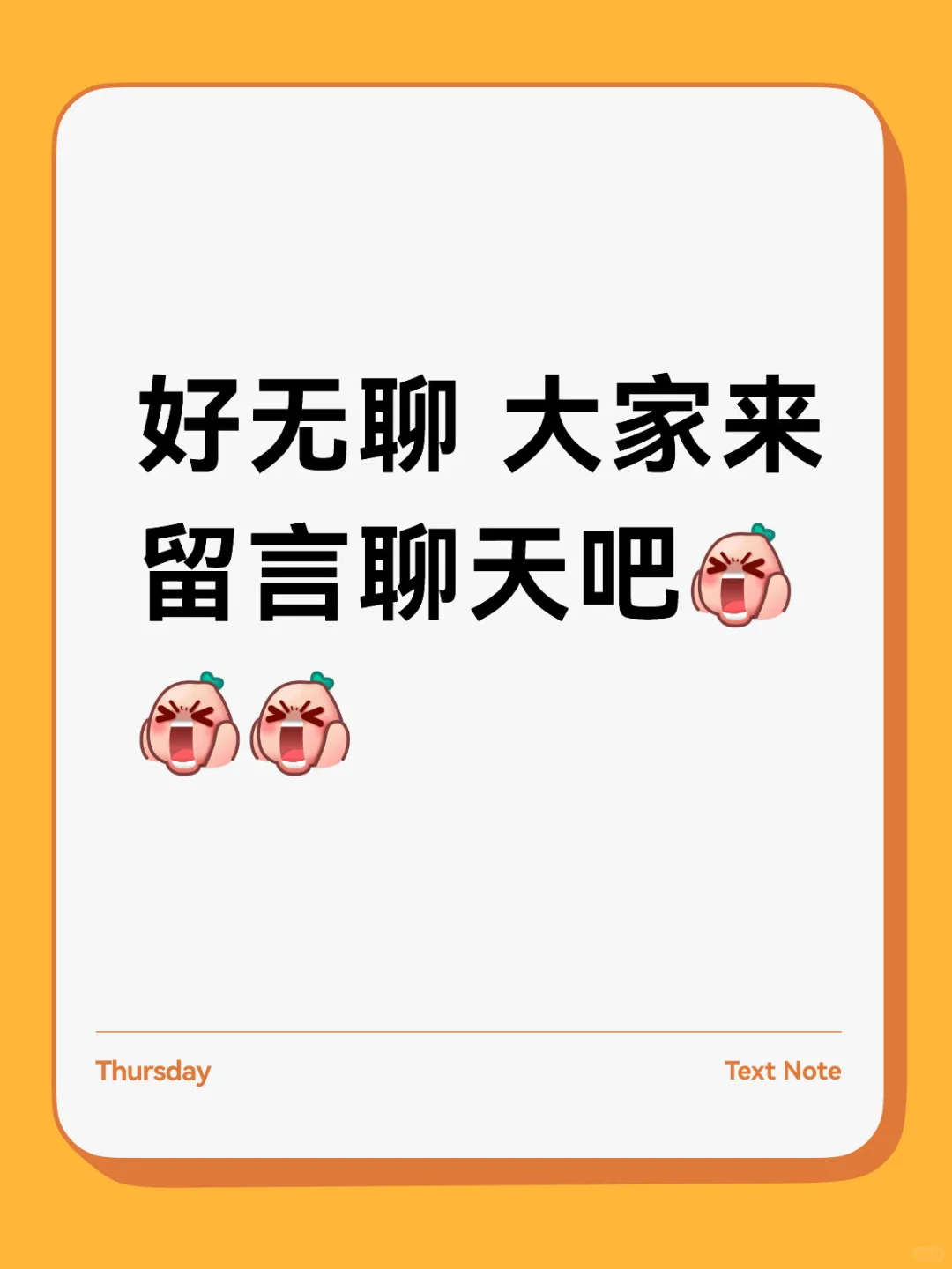 骨折到抑郁