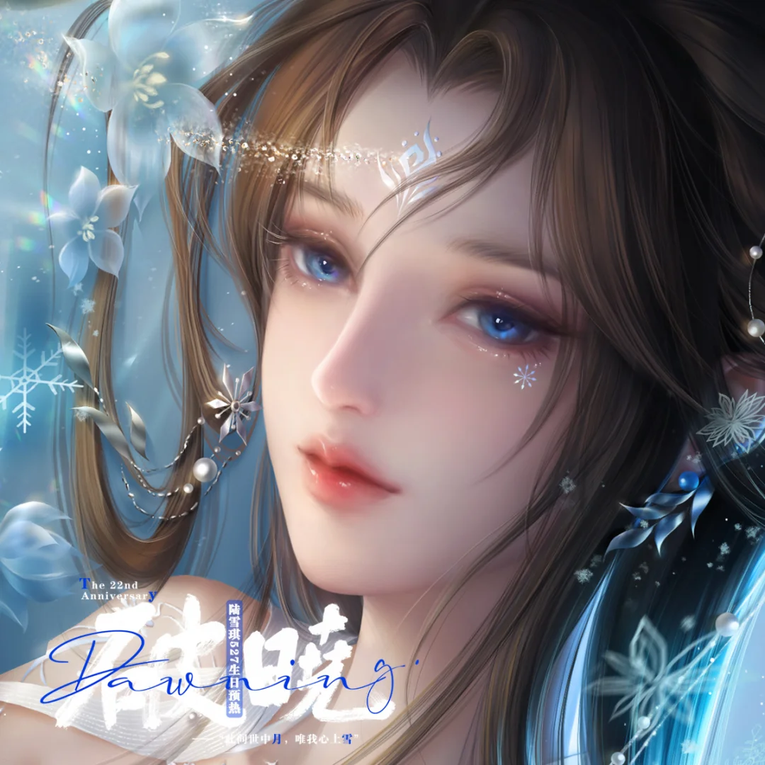 5w头像雪神下凡❄️