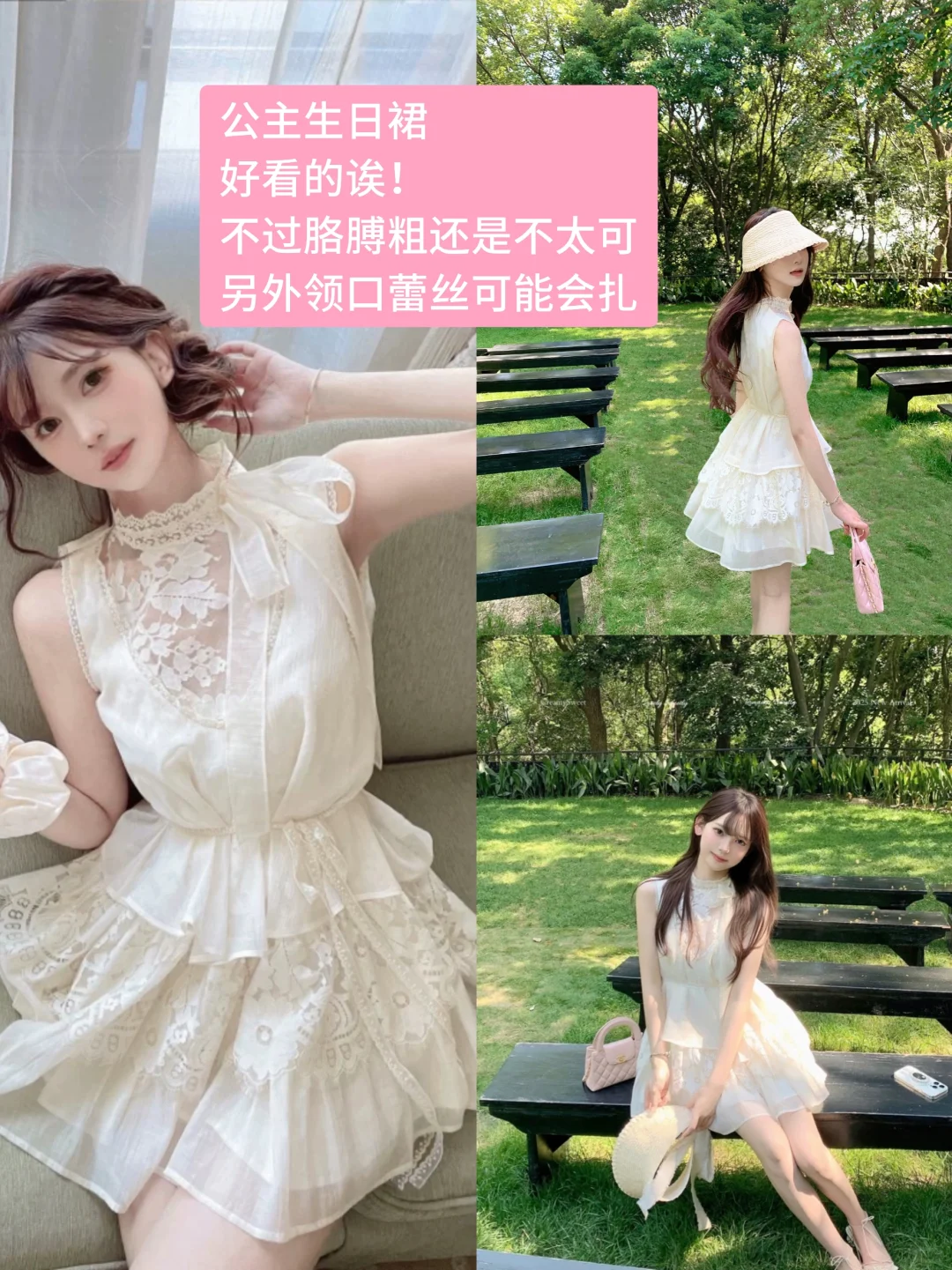 CreamySweet 5.24🆕甜妹风的还可以的