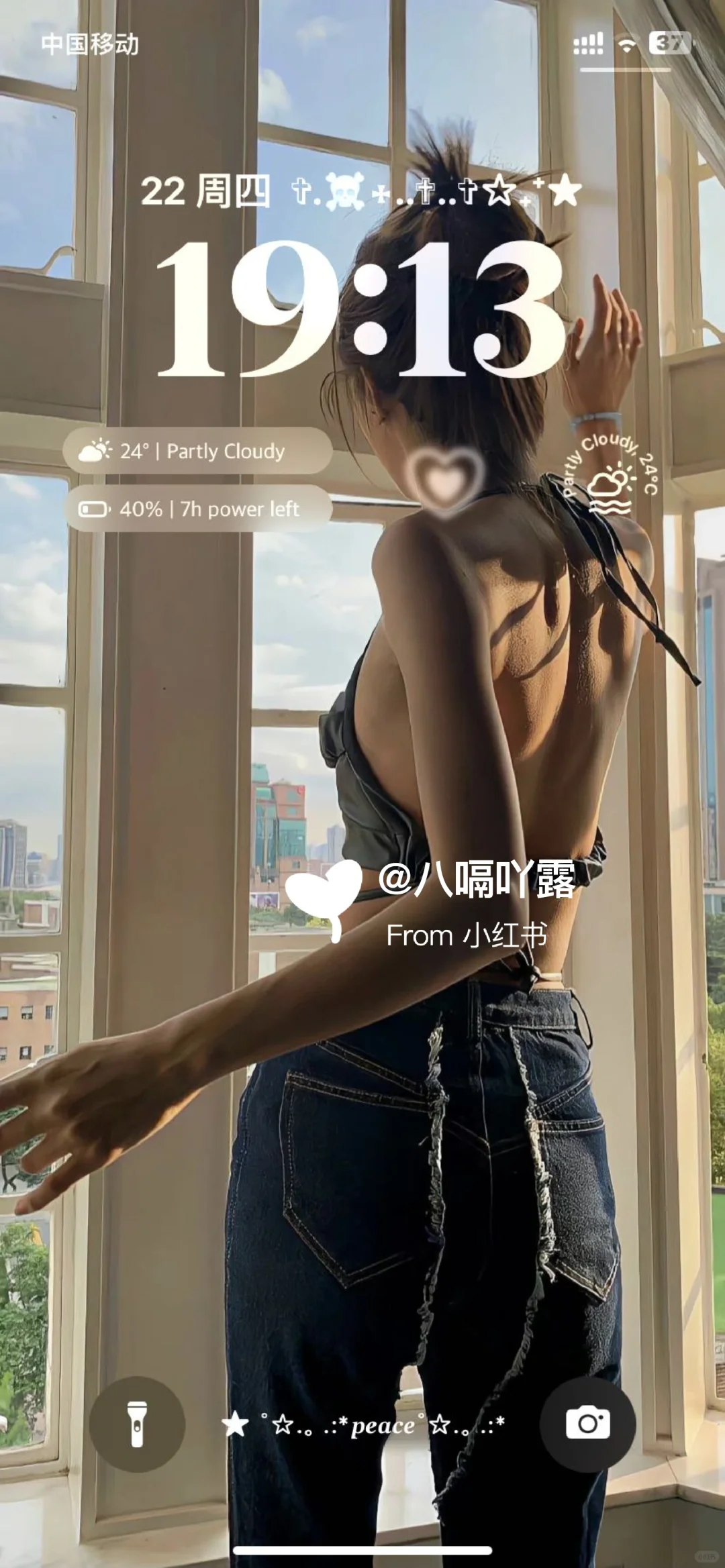 天呐 谁的壁纸是这样的啊！！！