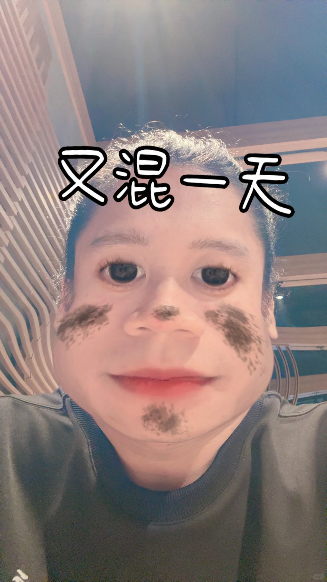 睿智的眼神