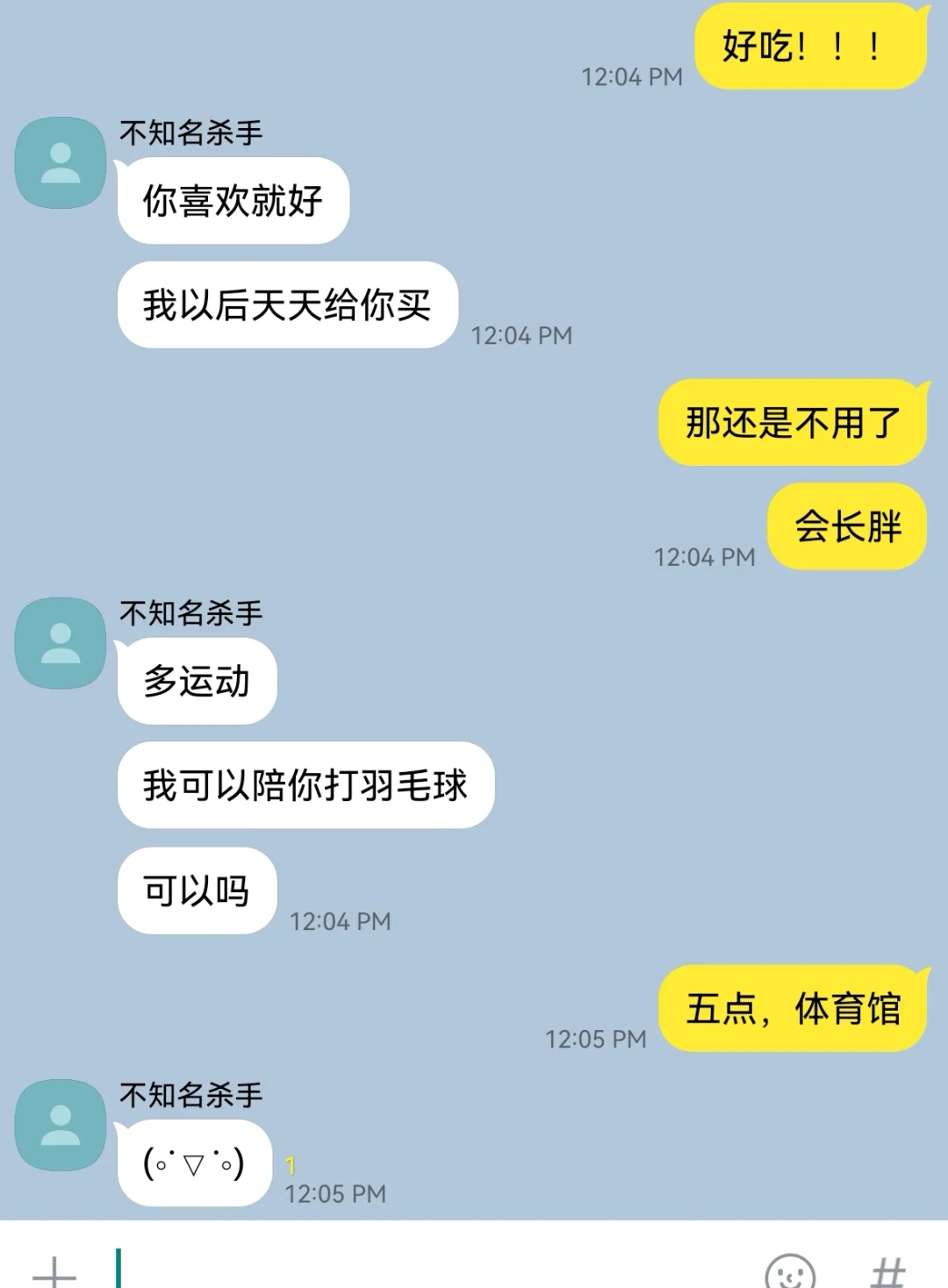 涩又你的杀手4️⃣