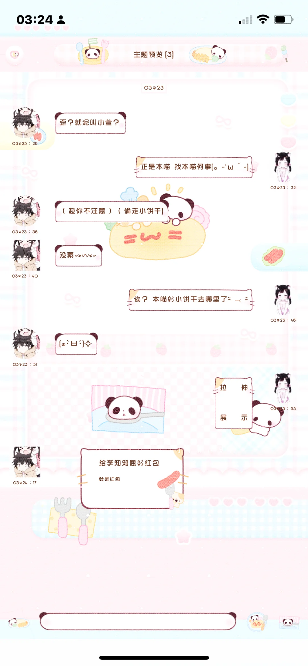 香喷喷的蛋包饭>o<