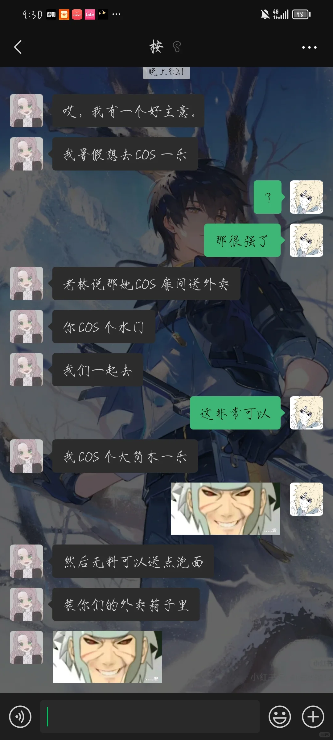 这样的人才我们寝有三个