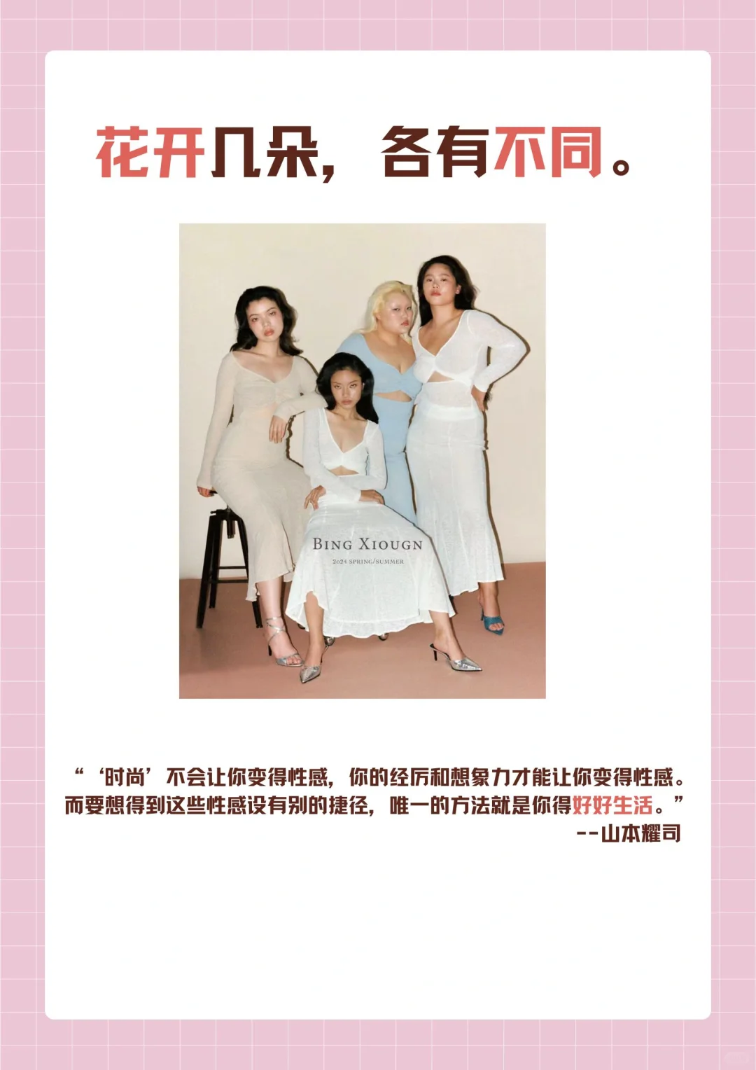 女装尺码真的越来越小了吗？
