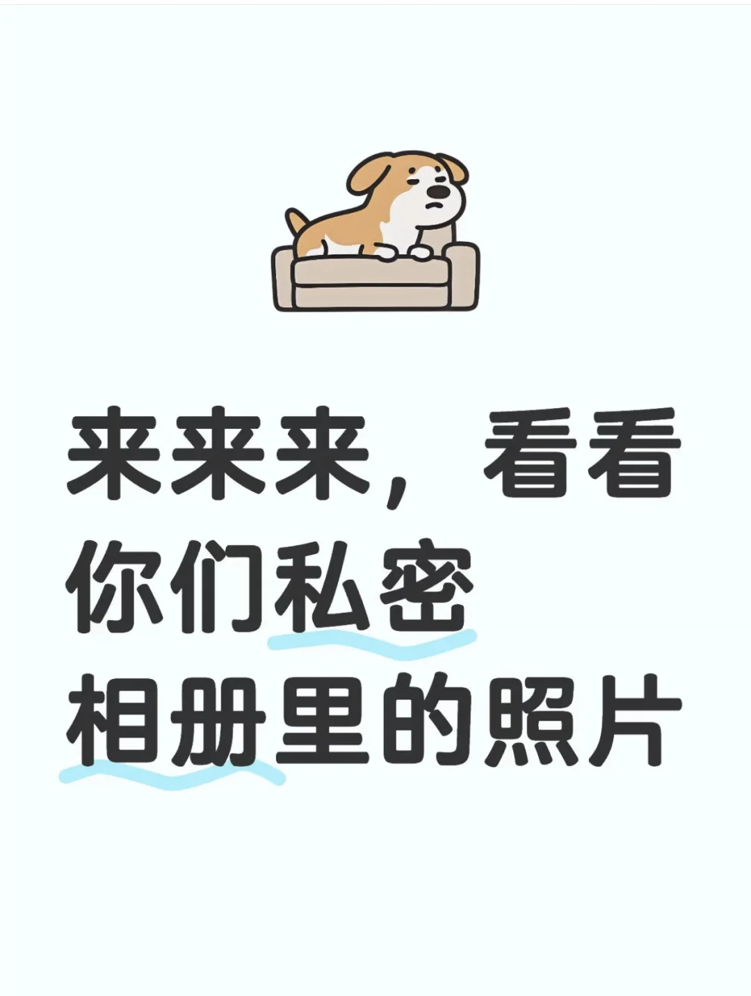 网图都看腻了，看看自己的吧