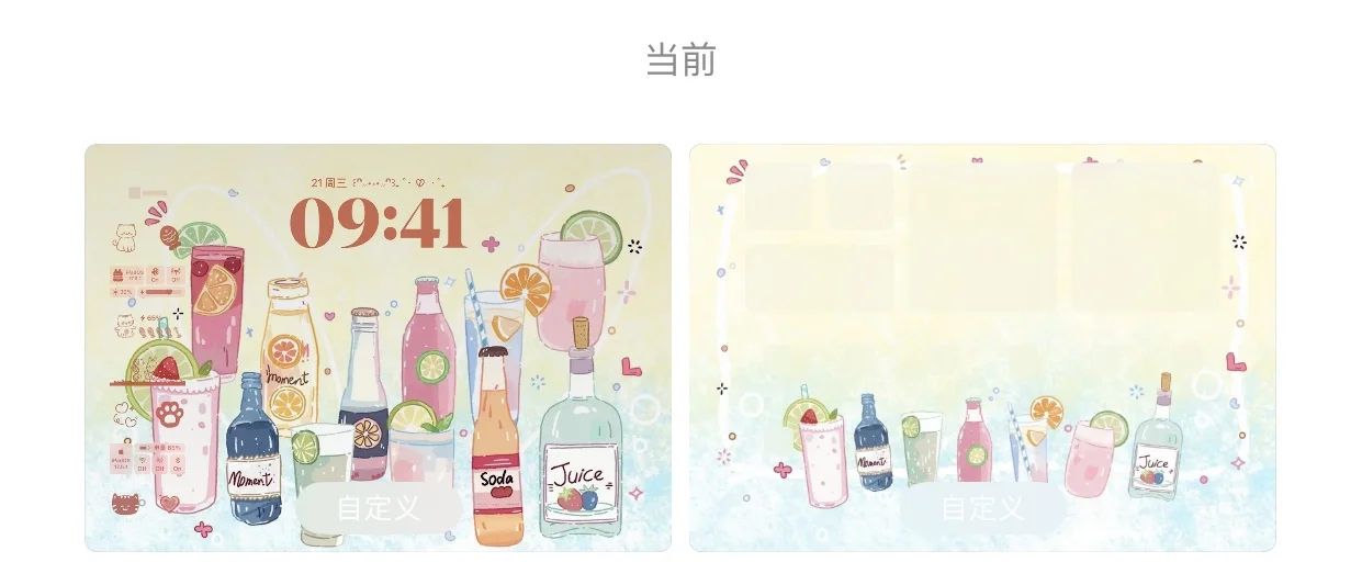 汽水味的夏天｜iPad壁纸🥤