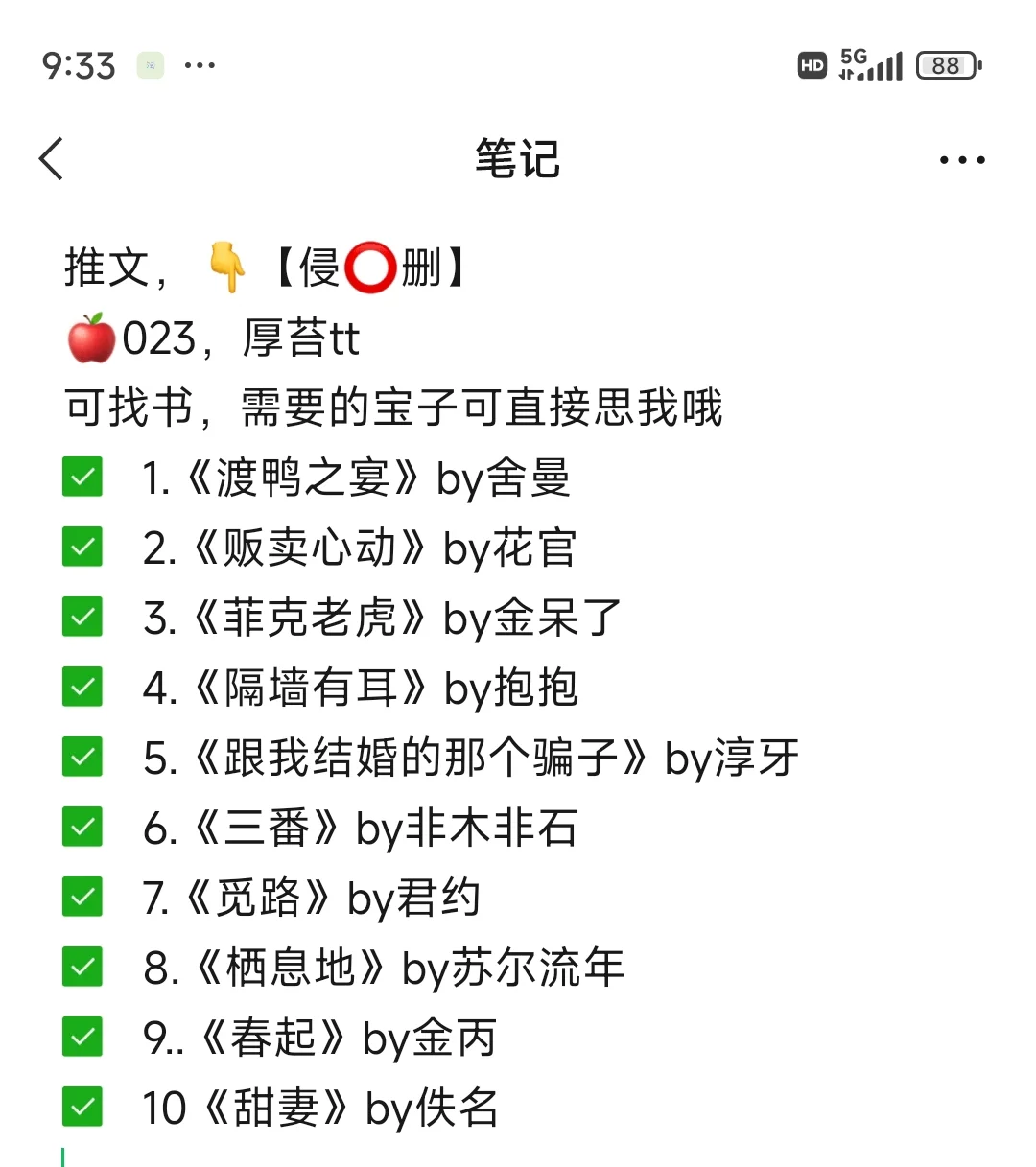 熟男熟女和糙汉文