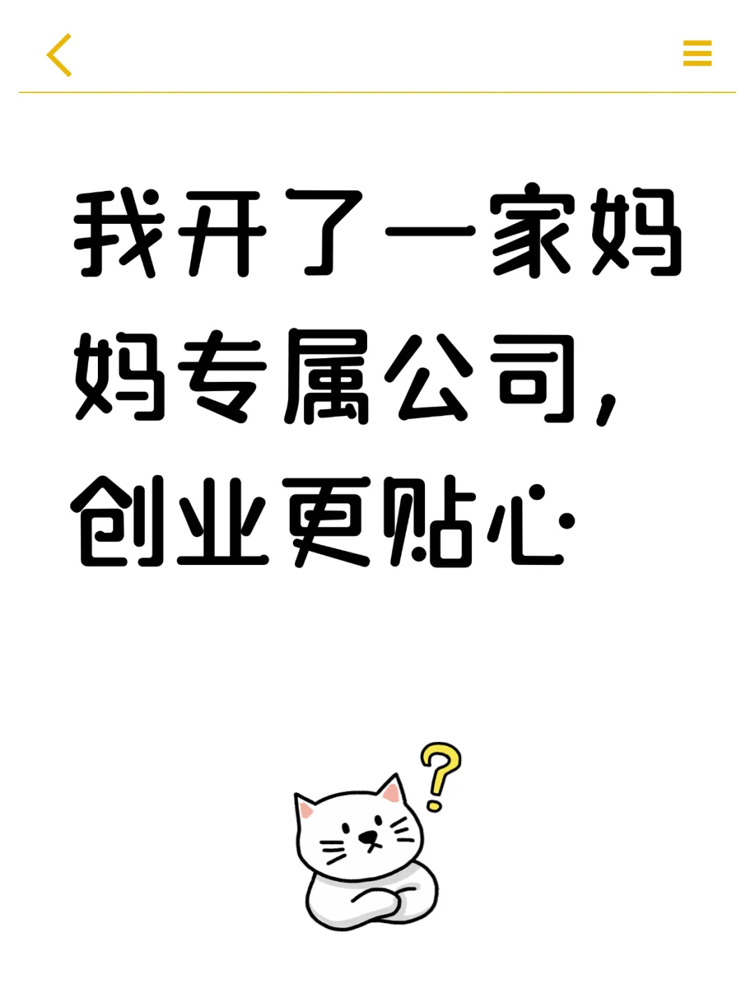 中年女性的高质量社交圈！