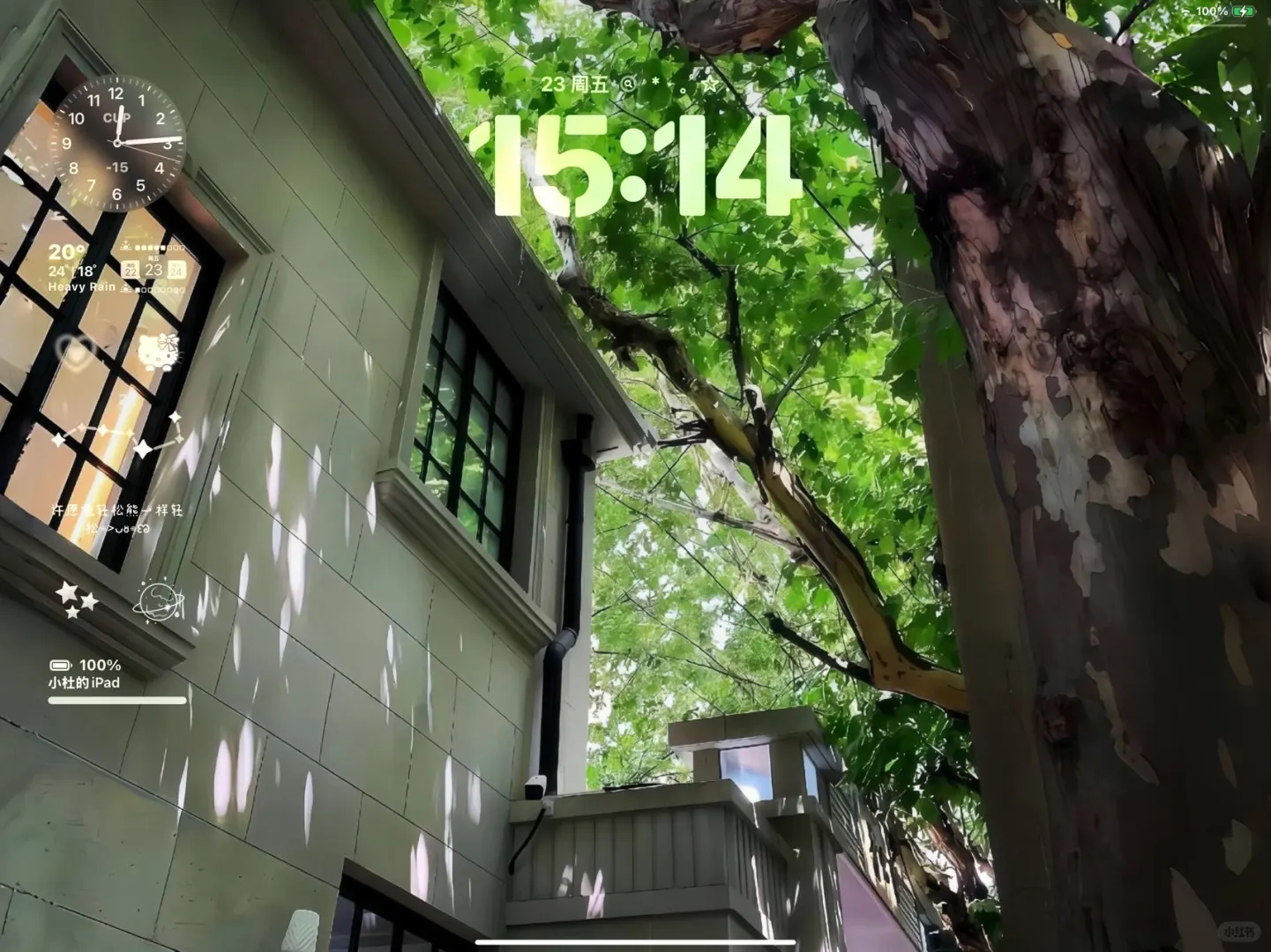 𝗪𝗲𝗖𝗵𝗮𝘁｜ipad壁纸 5.23 #ipad平板壁纸