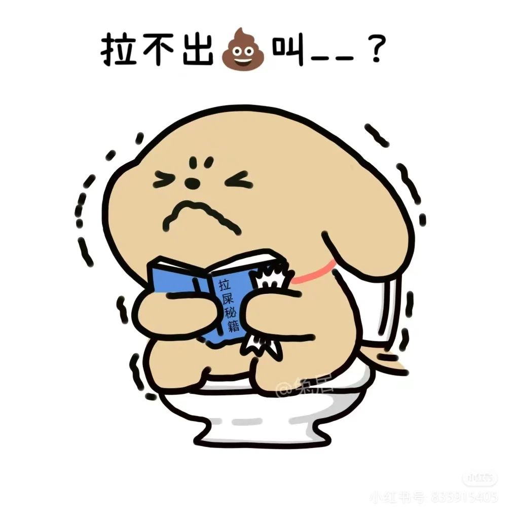 线条小狗闺蜜头像ε٩(๑> ₃ <)۶з第15期