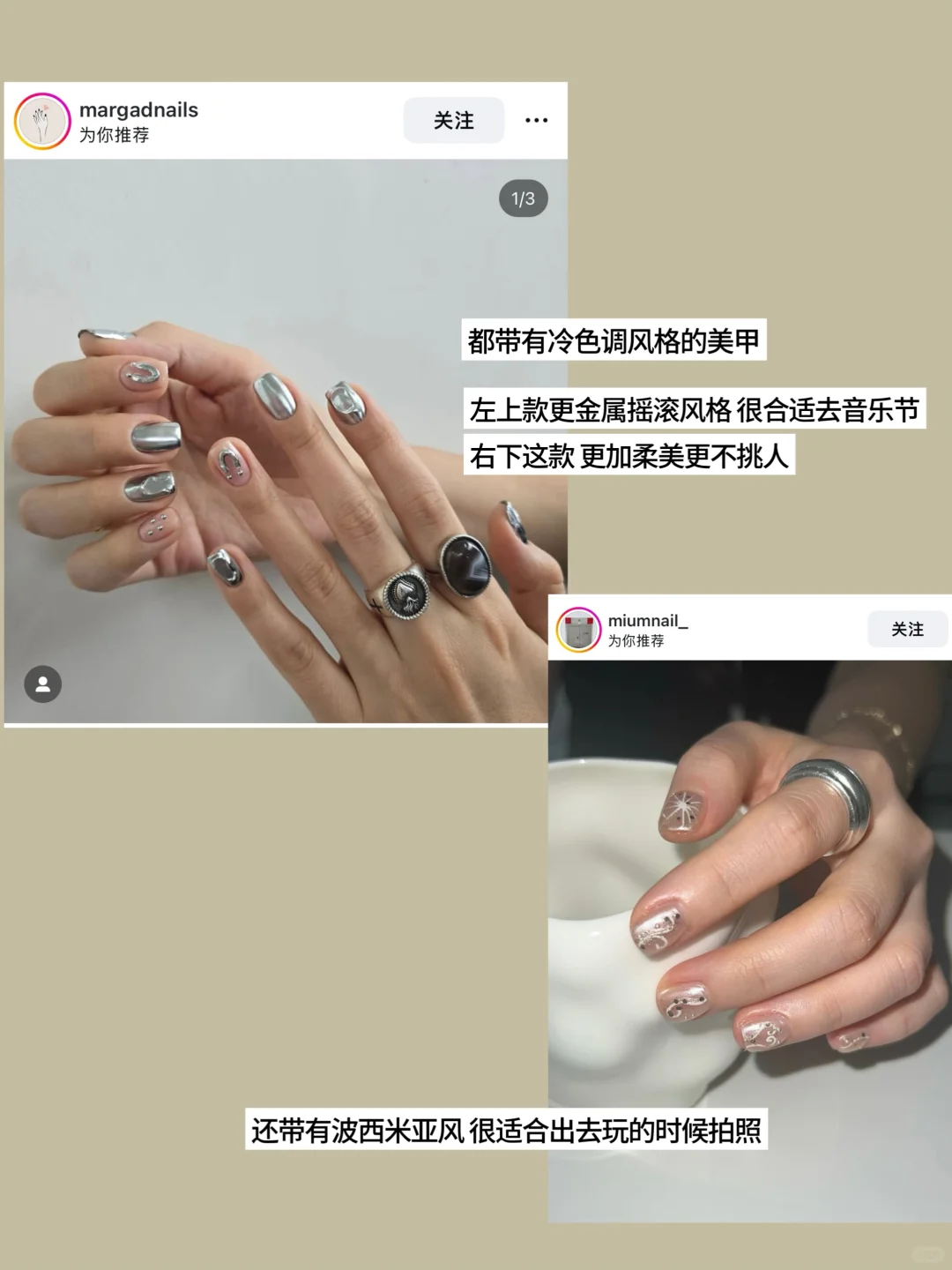 Infp女摄影师收藏的婚礼细节21.0