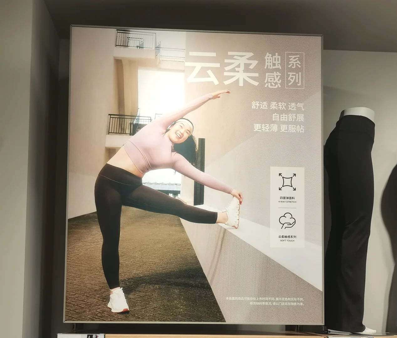 找到一个买瑜伽服的好地方呀😍❤