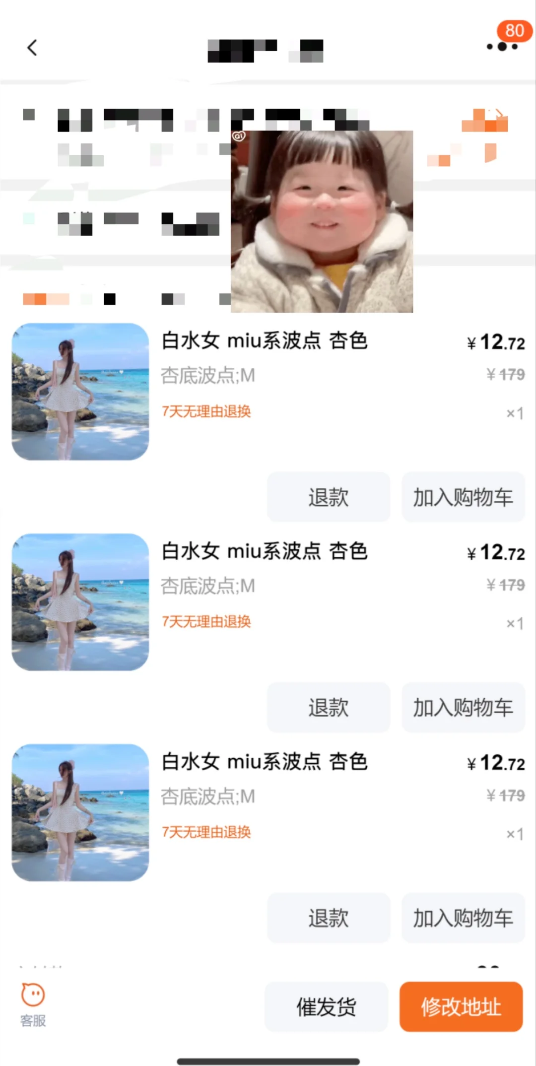白水女波点裙，快去捡，晚就没了