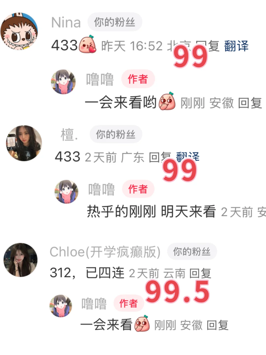 今日主题：辣妹裙～