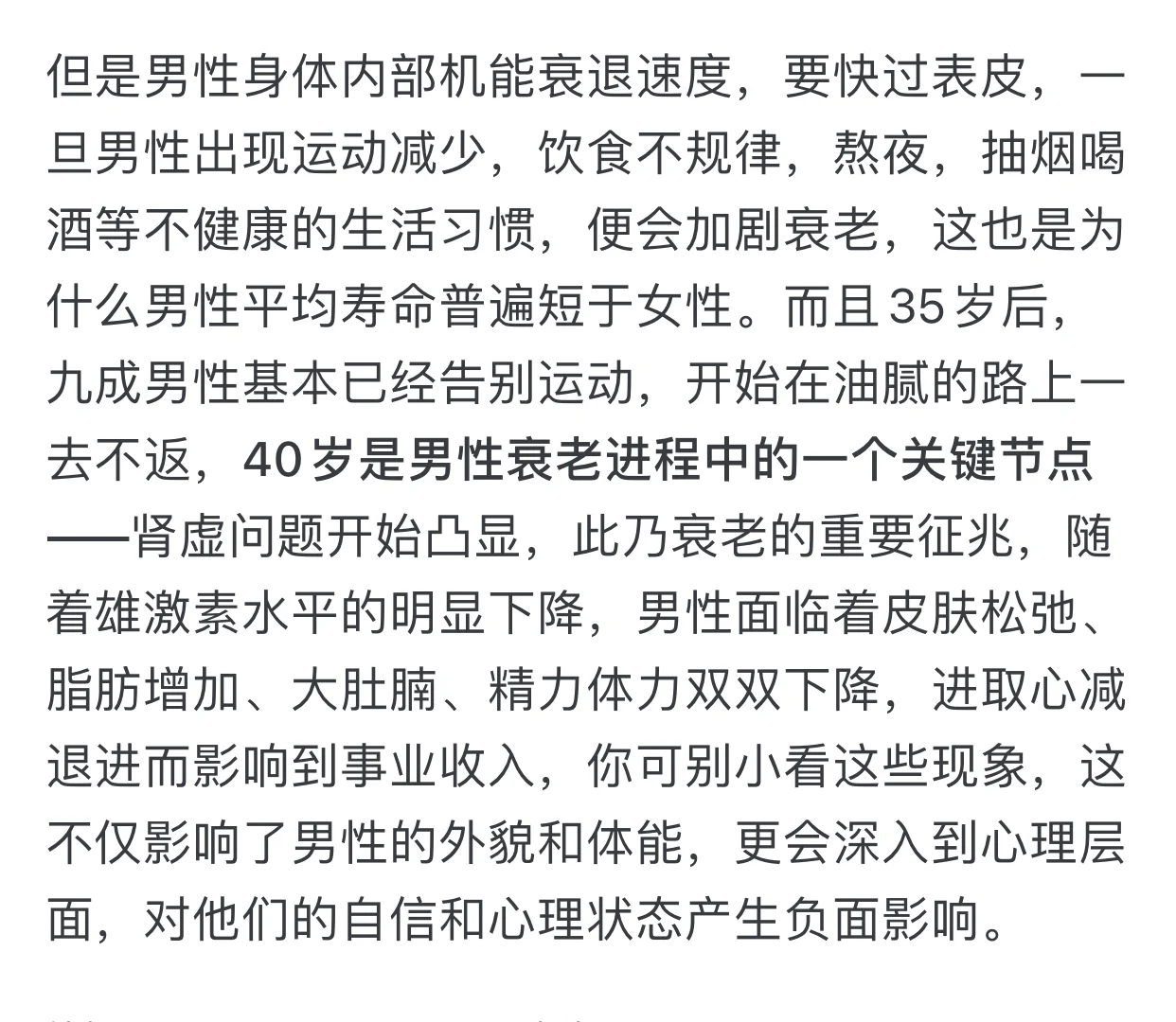 女人什么时候最有魅力？