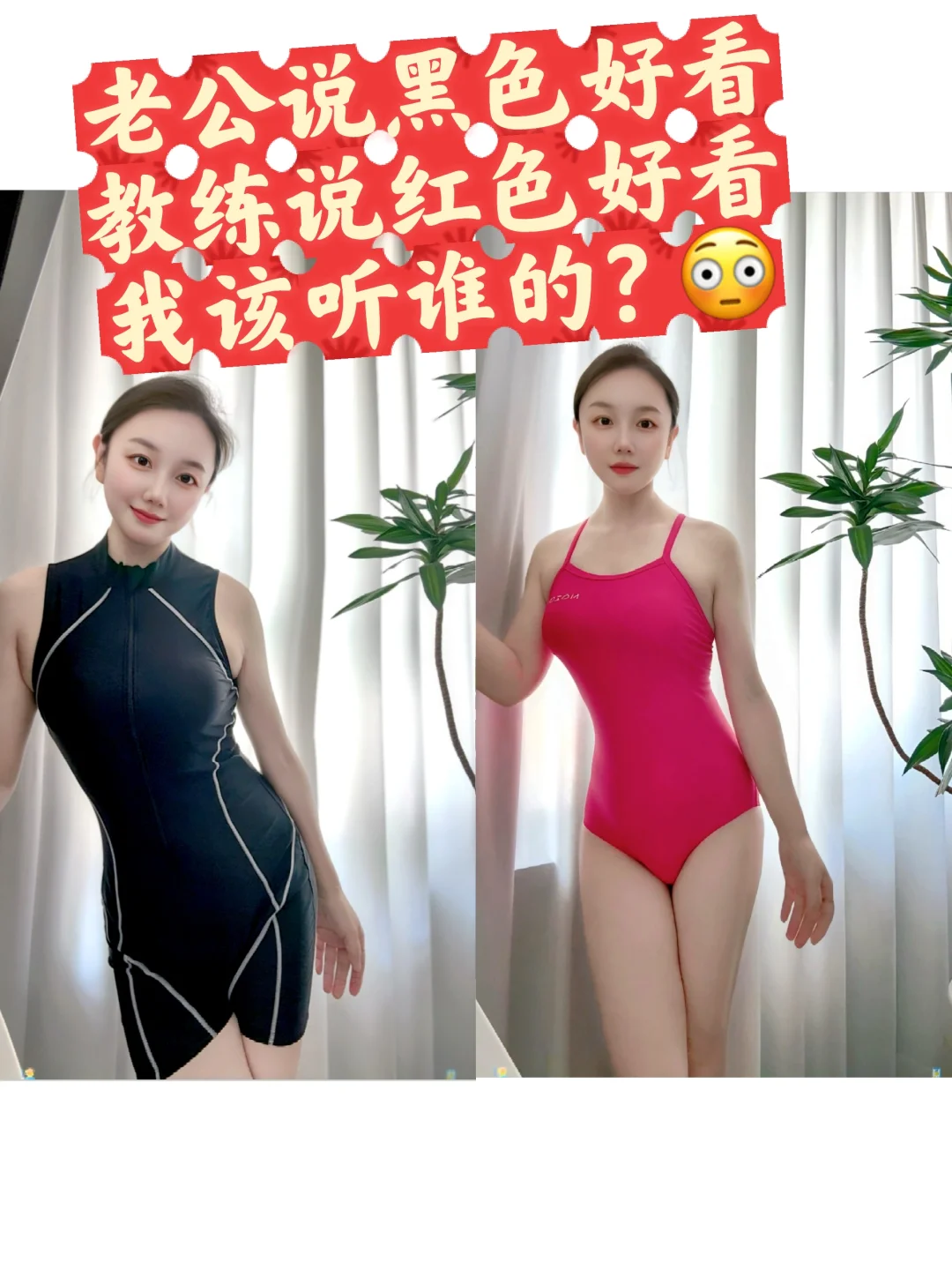 选择困难症还在瞎纠结 大家帮帮我( ⌯⌯)