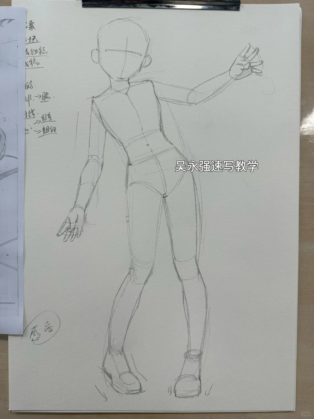 萝莉线稿，拿走