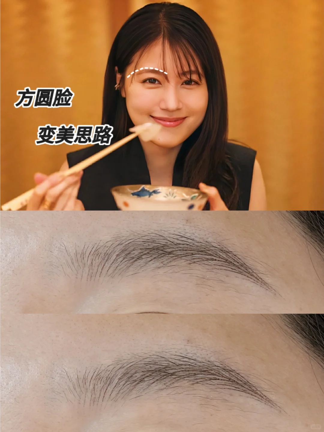 方圆脸建议参考有村架纯变美思路