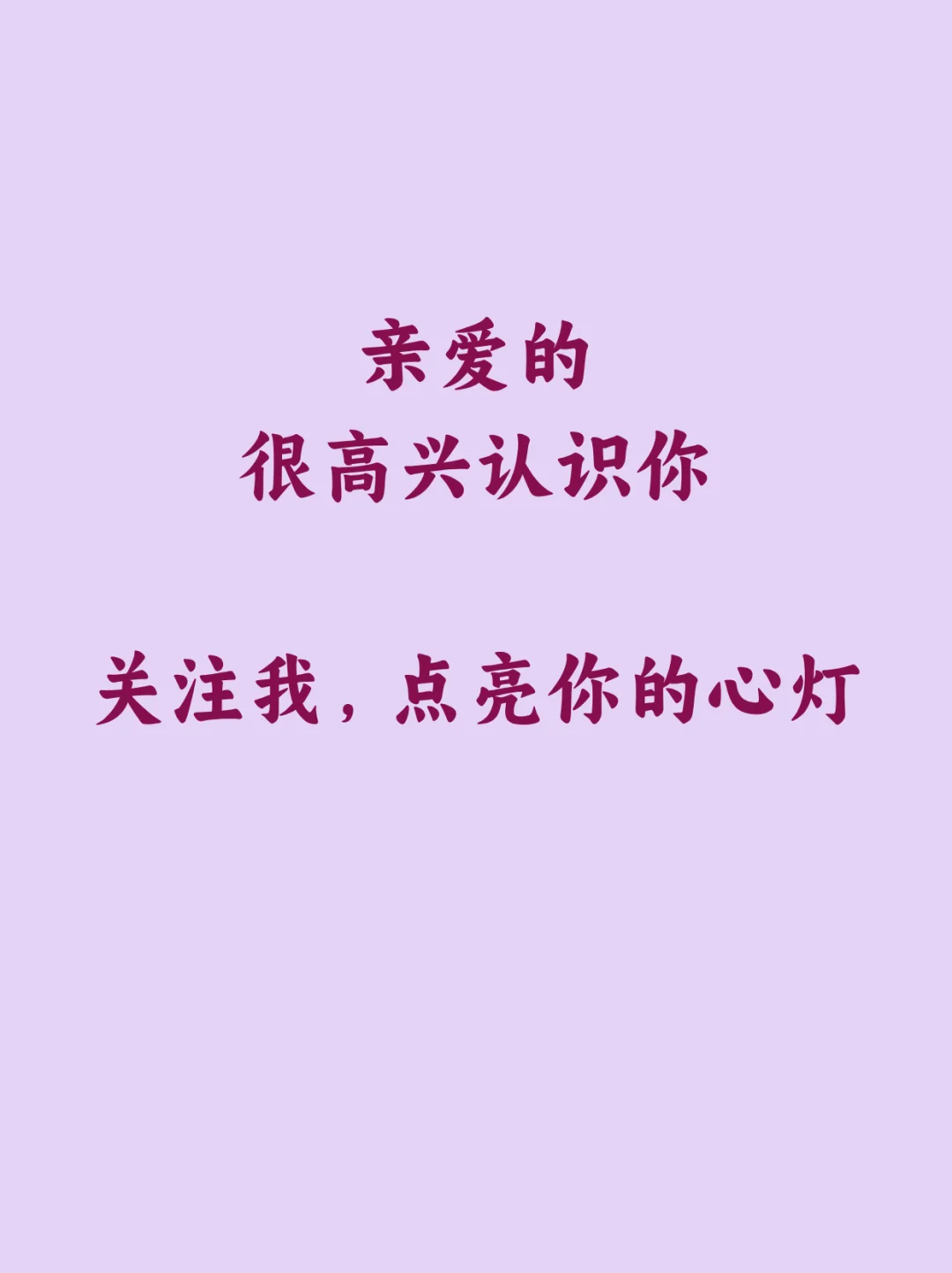 灵性很高的人她的气质近乎 天道品质