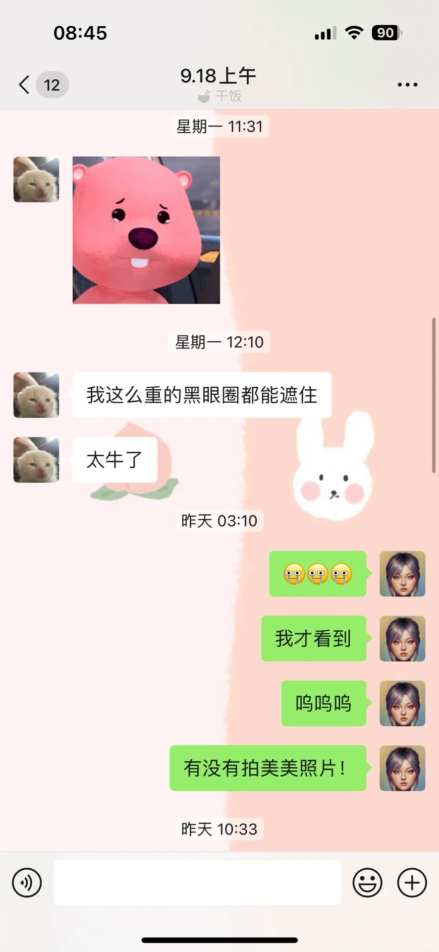 杭州上门化妆师 |baby早期混血嫩模感妆容🩷