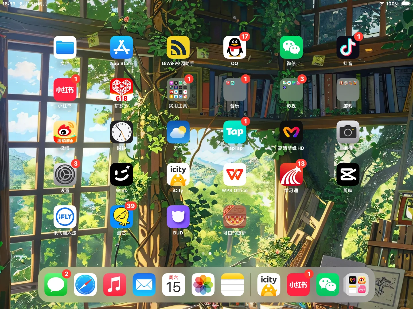 iPad9