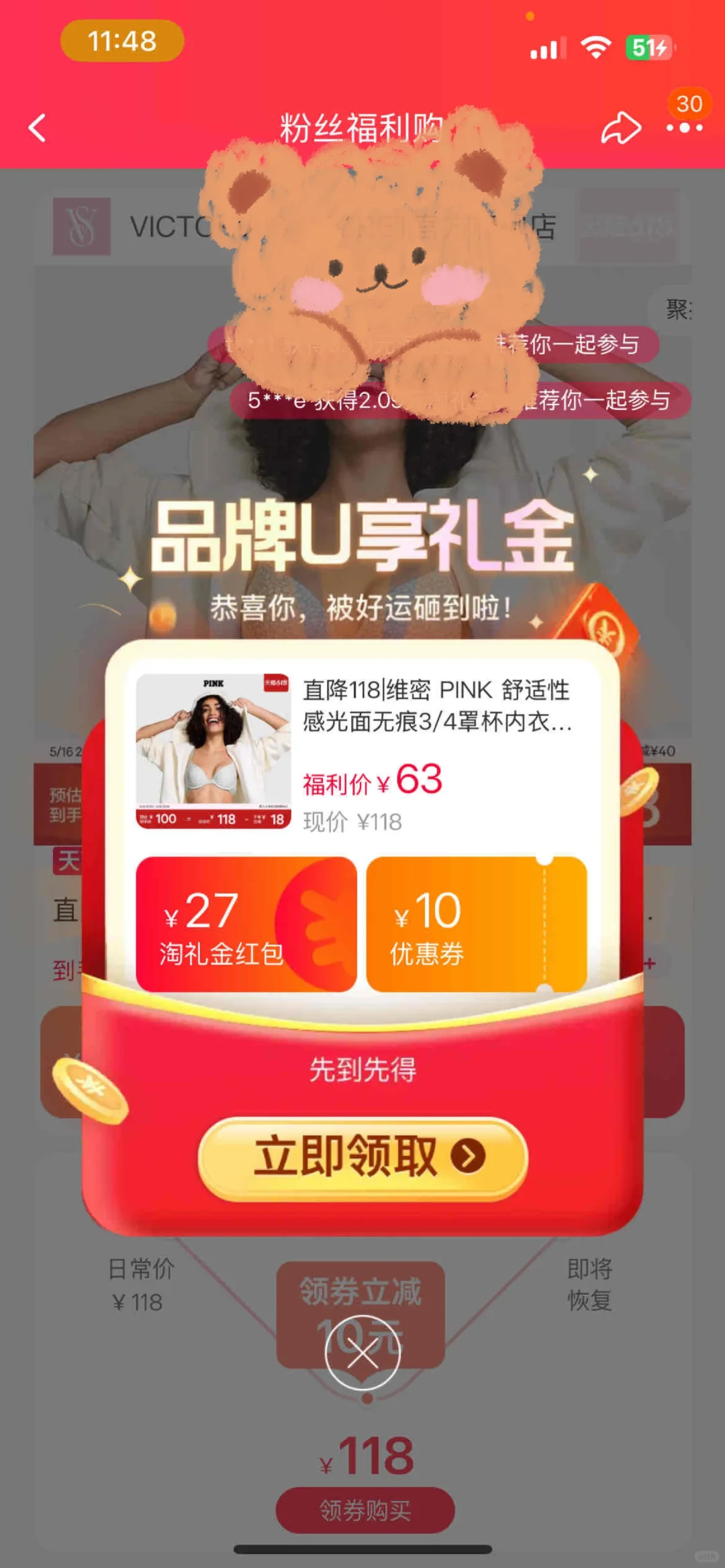 我天啊，这还是我认识的那个维密嘛