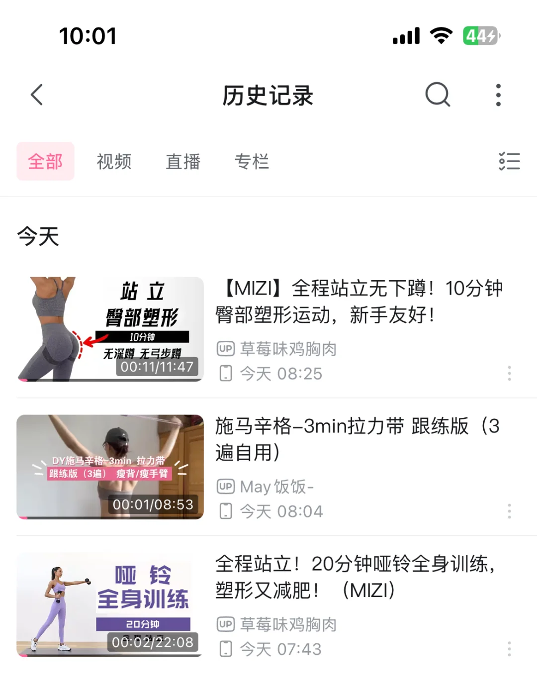 努力做个健身博主