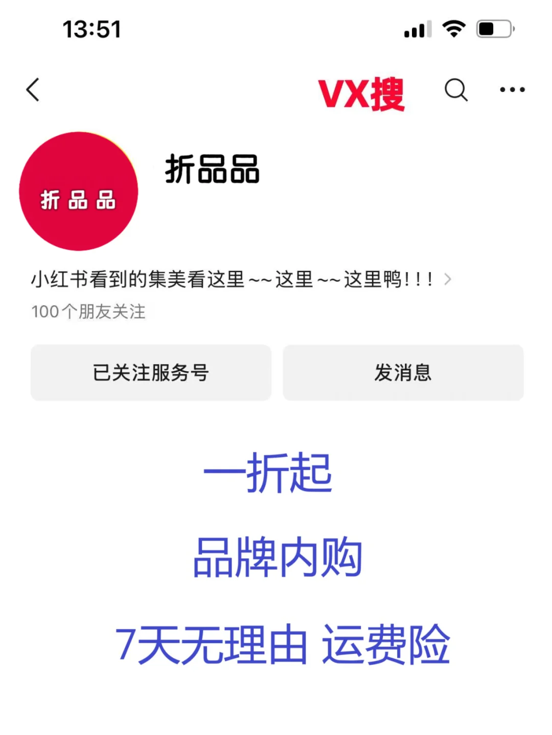 后悔没早点知道，tw内购这么便宜
