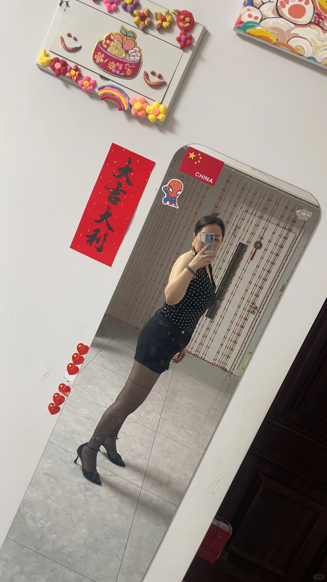 开心吗
