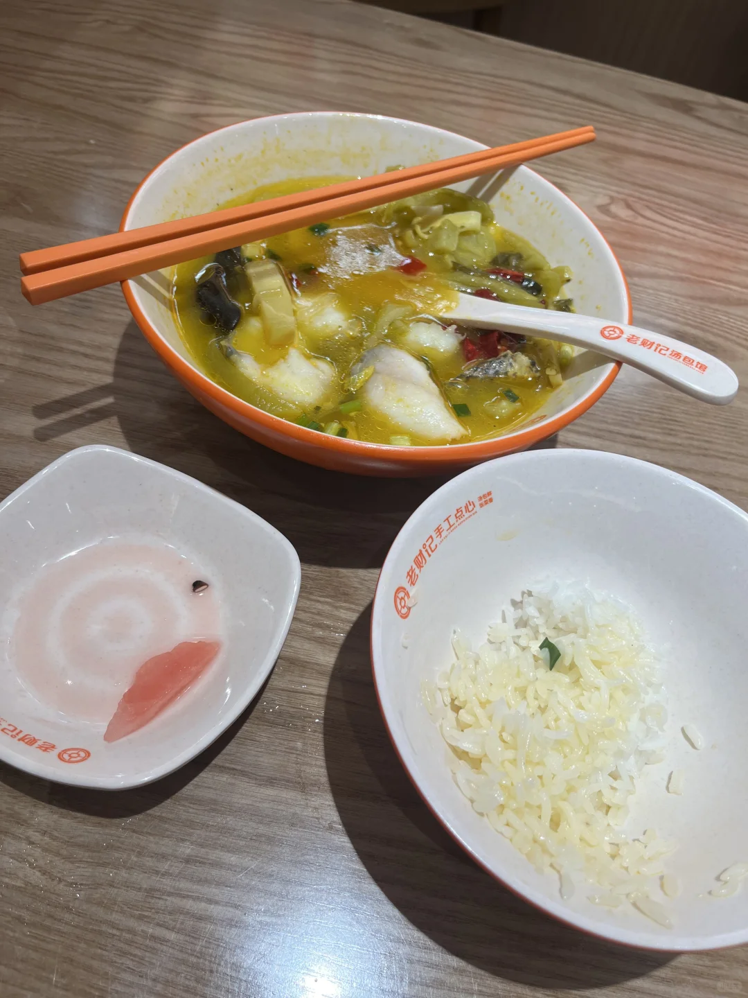 是不是食物中毒了？！