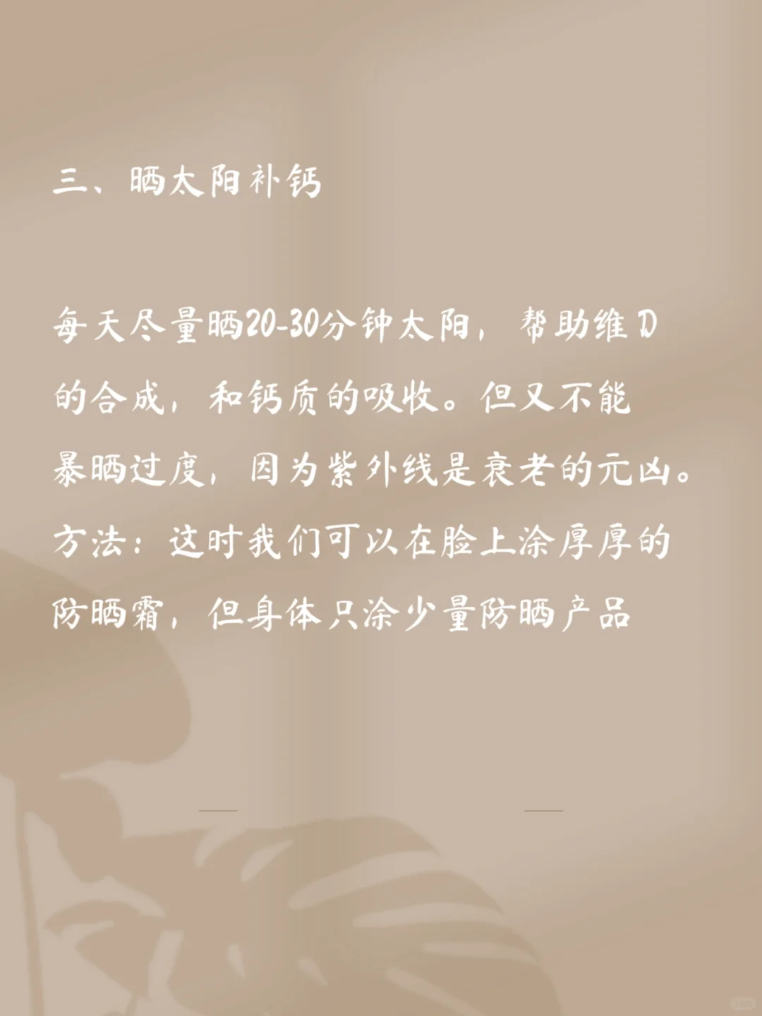 打造骨相美，逆袭变美6大法宝！
