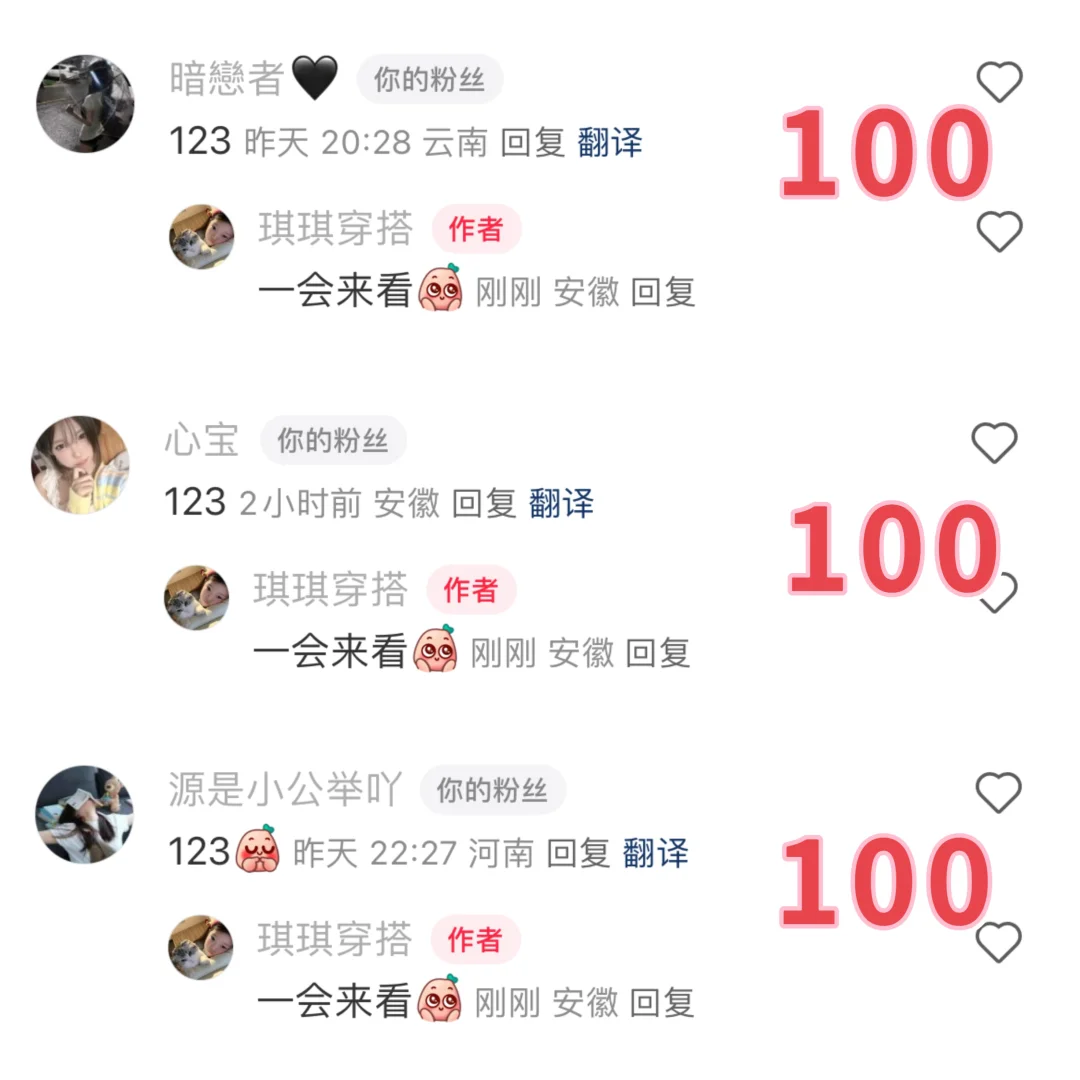 ins甜辣风穿搭～～～