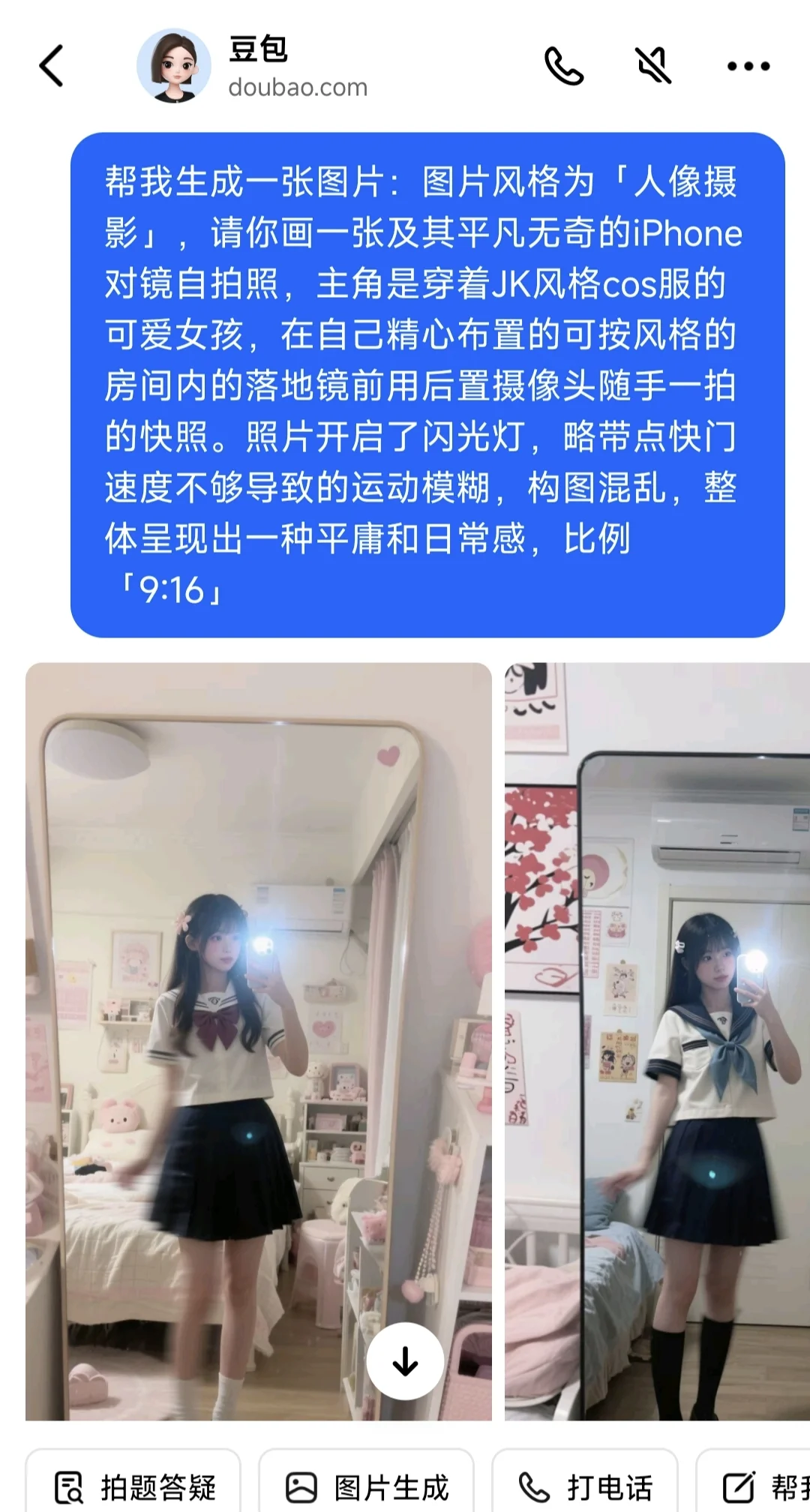妈呀ai都鉴不出ai了