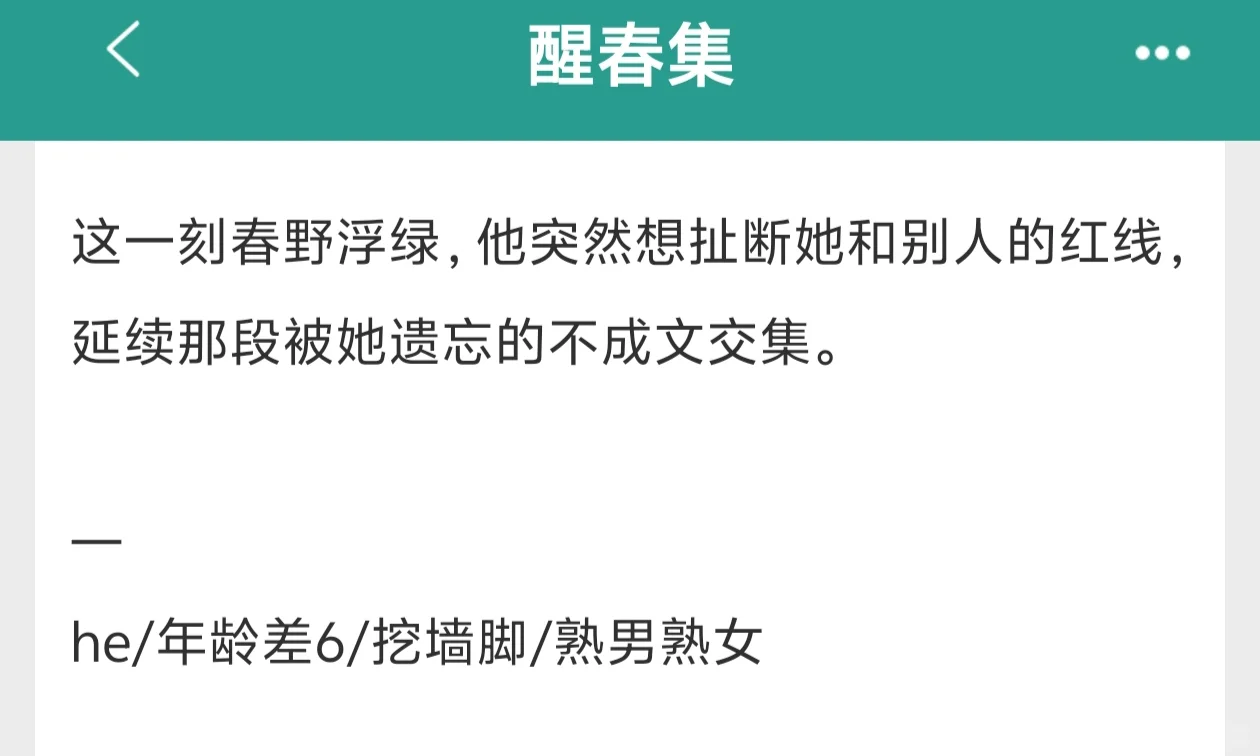 熟男VS熟女！！越界心动超超超带感！！