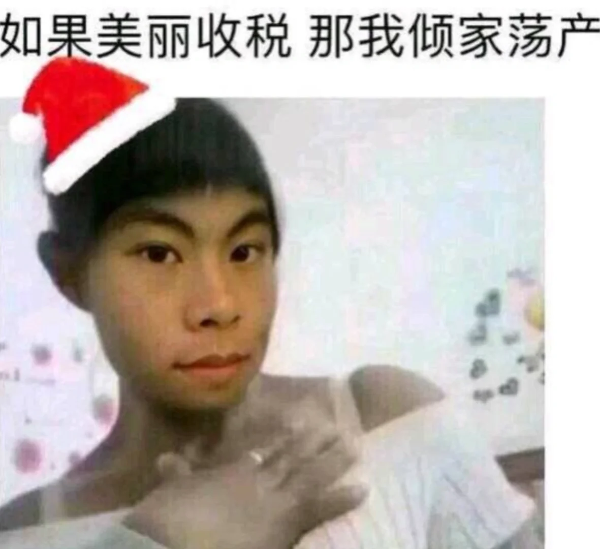 求angelababy顶美照片