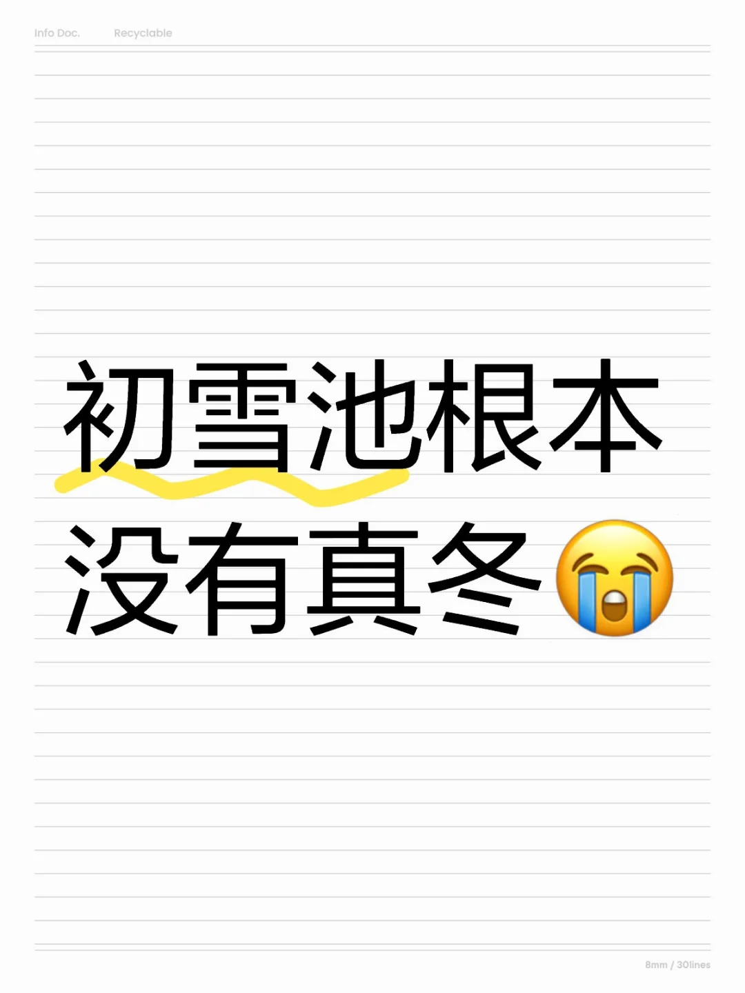 一个雄鹰般的女人倒下了。
