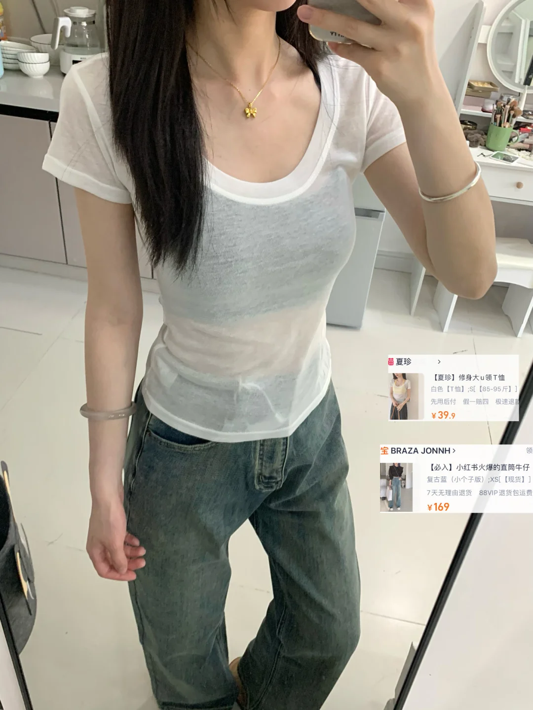 1️⃣6️⃣套五一出游look合集｜带🔗
