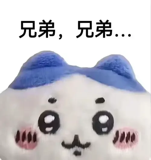 小圈子⭕进